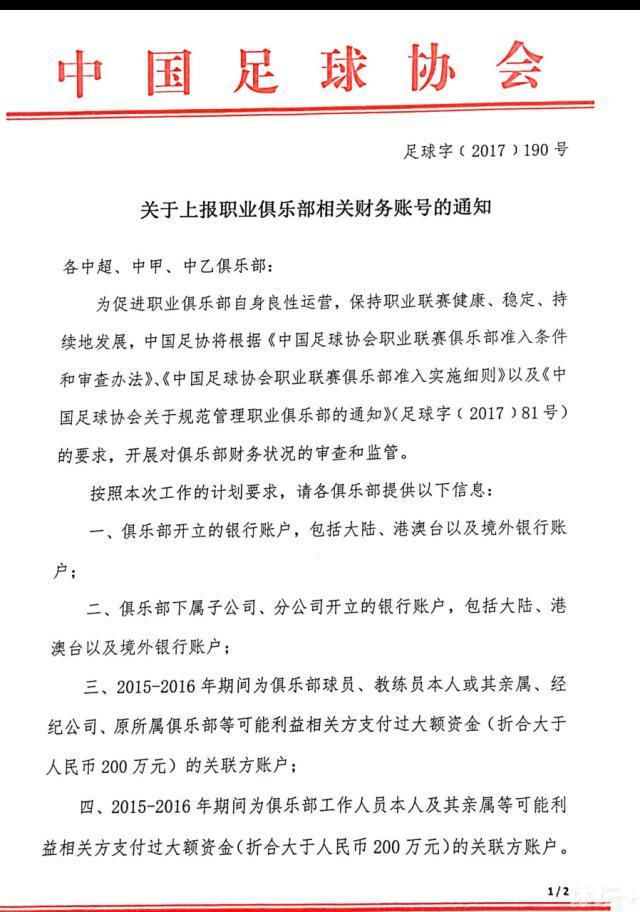 “格林伍德已经缺阵了近两年，没有训练和比赛，我们很高兴，正如你所的，这（签下他）是不可想象的。